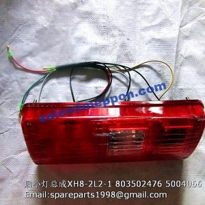 XH8-2L2-1 803502476 5004066 Rear Dim Lamp XCMG