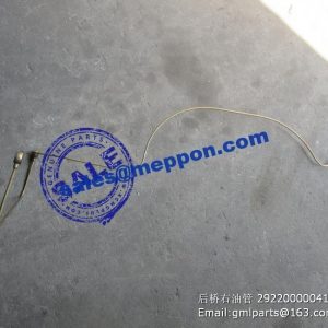 TUBE OF REAR AXLE 29220000041 SDLG 2922000004