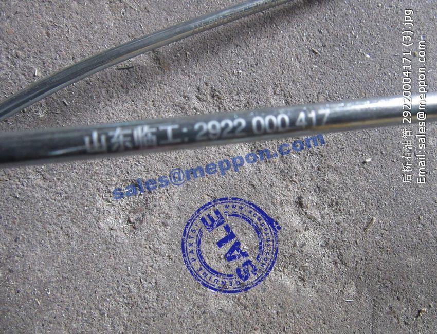 29220004171 brake pipe sdlg 2922000417 – Meppon Co., Ltd