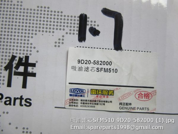 SFM510 9D20-582000 filter - Image 2