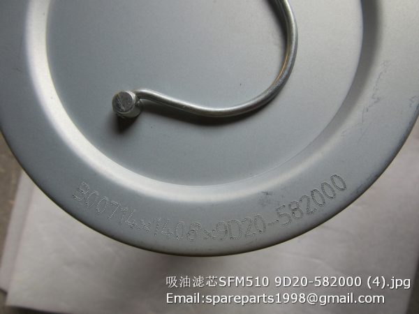 SFM510 9D20-582000 filter - Image 3