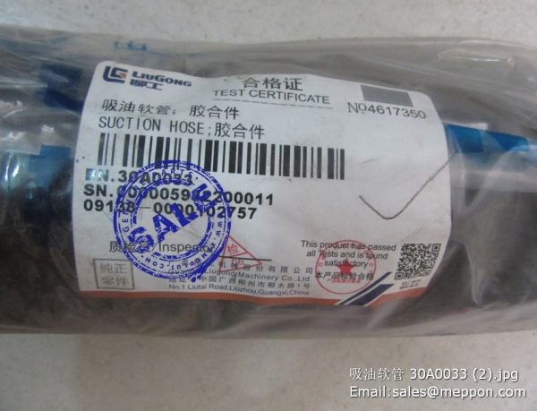 30A0033 hose CLG862 - Image 2