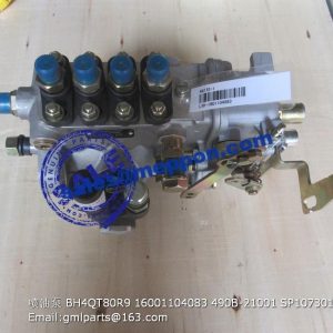 steering pump xcmg XZZX-B302 80300065 – Meppon Co., Ltd