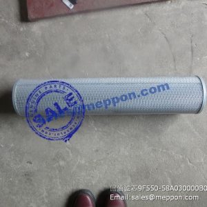 9F550-58A030000B0 filter lovol fl956f fl958g