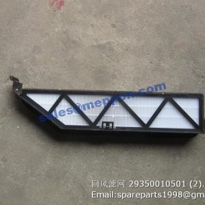 29350010501 FILTER NETTING SDLG PARTS