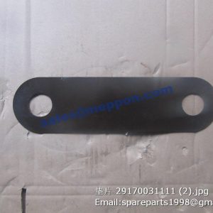 29170031111 SDLG SHIM