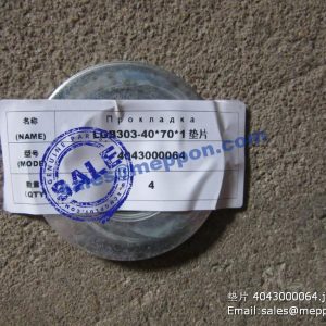 4043000064 SHIM SDLG