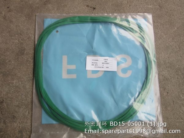 BD15-05001 SEAL RING