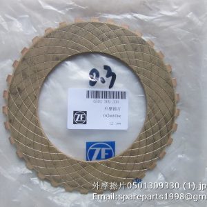 0501309330 O.CLUTCH DISC