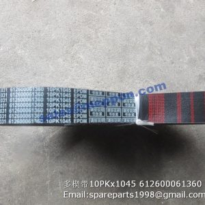 10PK1045 612600061360 belt weichai