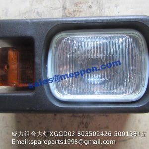 XGGD03 803502426 5001381 XCMG WORKING LAMP