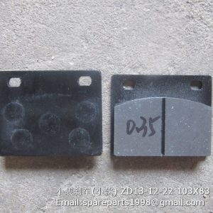 ZD13-12-22 103X83 brake shoe for small loader
