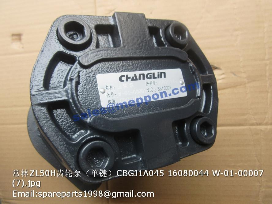 ジニL ZL50H CBGJ1A045 W-01-00007 changlin gear pump – Meppon Co., Ltd