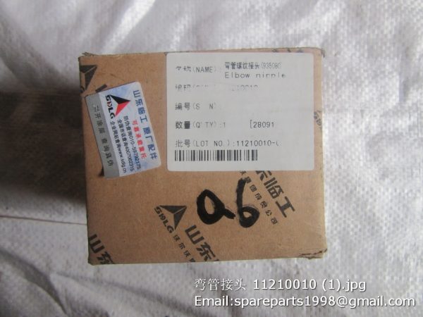 11210010 ELBOW NIPPLE 935080 - Image 2