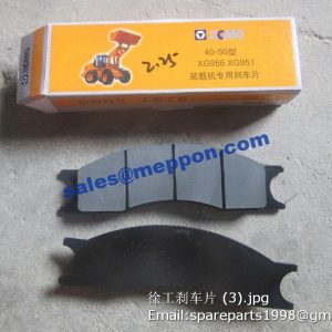 xcmg wheel loader brake pad