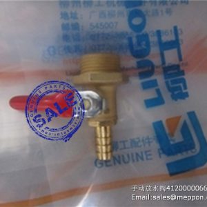 4120000066 LG09-FSF drain valve