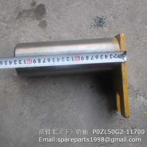 ZL50G2-11700 PIN SHANTUI SL50W