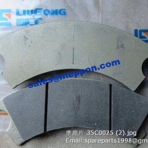 35C0025 liugong wheel loader barke pad