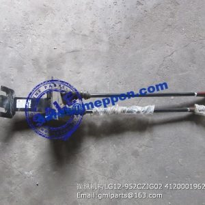 SHIFT CONTROL SYSTEM SDLG LG12-952CZJG02 4120001962