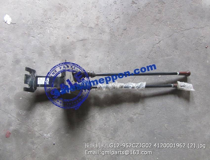 SHIFT CONTROL SYSTEM SDLG LG12952CZJG02 4120001962 Meppon Co., Ltd