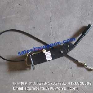 LG23-CZJG-933 4120000889 CONTROL SYSTEM SDLG LG933 PAYLOADER