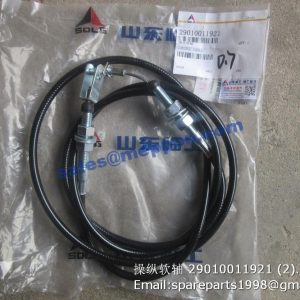 29010011921 CONTROL CABLE LG936L LG938L
