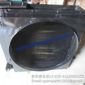 water radiator LY-930 4120000353 sdlg wheel loader