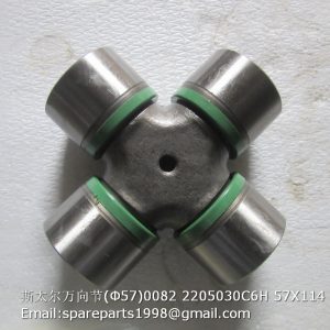 2205030C6H 57X114 19036311080 Universal Joint