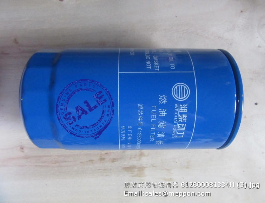612600081334H fuel filter – Meppon Co., Ltd