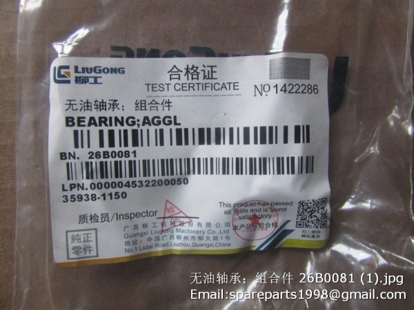 26B0081 bearing LIUGONG FORKLIFT PARTS - Image 2