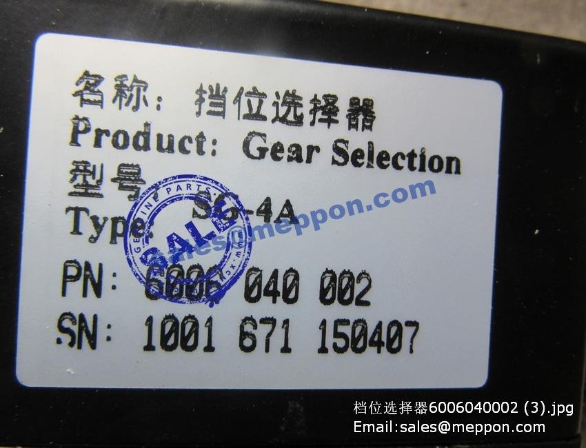 2っきー3710　2枚セット SUZUKI OEM LOCK SET - 37101-40821 | Partzilla.com