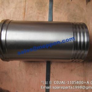 CYLINDER LINER C02AL-1105800+A 2P8889
