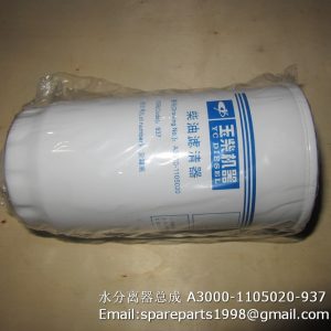 CX0709A СХ0709А1 cx0712a FUEL FILTER