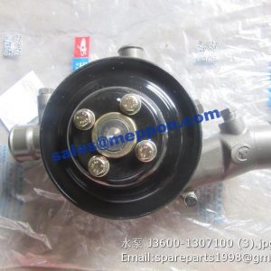 J3600-1307100 yuchai water pump 4110001058051 yc6J125Z-T20