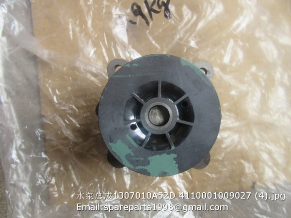 4110001009027 water pump 1307010A52D - Image 3