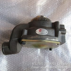 2W8001 water pump