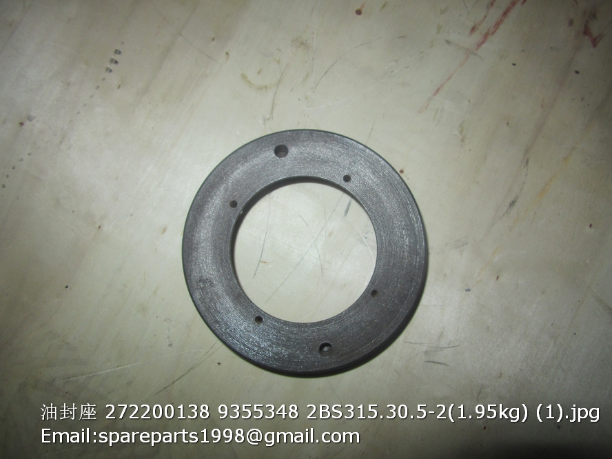 2BS315.30.5-2 OIL SEAL SEAT
