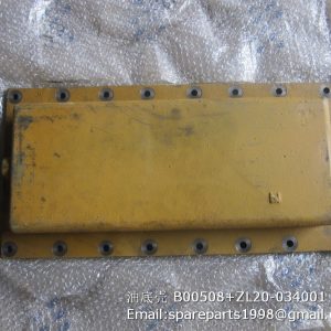 4110000038131 4110000499044 4110000038010 oil pan lg933l