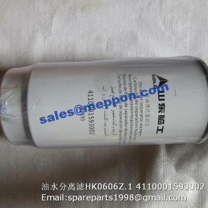 4110001593002 HK0606Z.1 water seperator