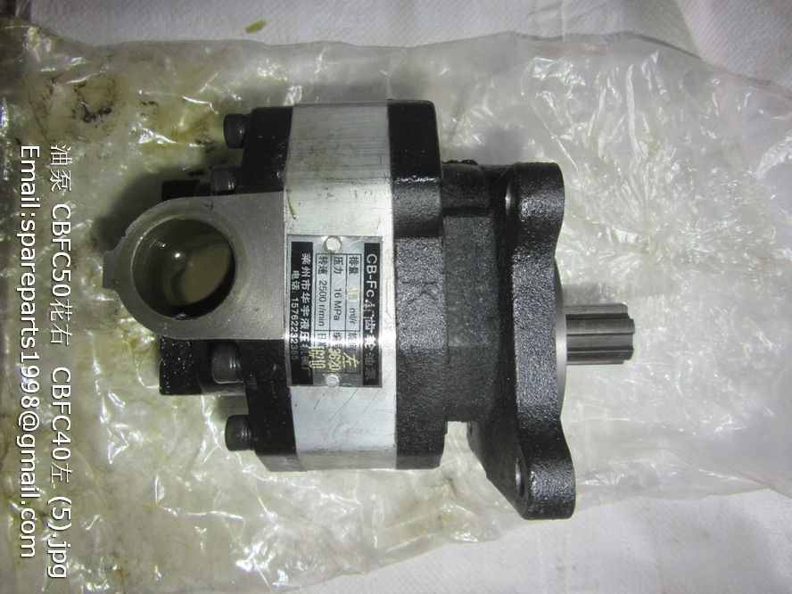 CB-FC50 GEAR PUMP
