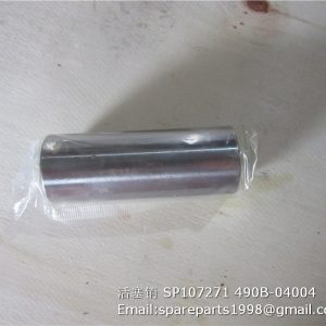 490B-04004 SP107271 PISTON PIN XINCHAI