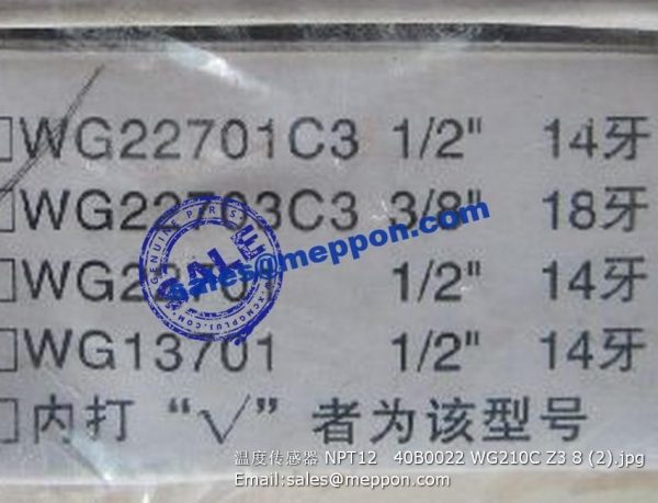 temperature sensor NPT12 40B0022 WG210C Z3 8 - Image 2