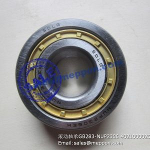 4021000026 GB283-NUP2306 BEARING SDLG 933 936 938