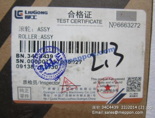 34C4439 22J2014 ROLLER ASSY LIUGONG - Image 2