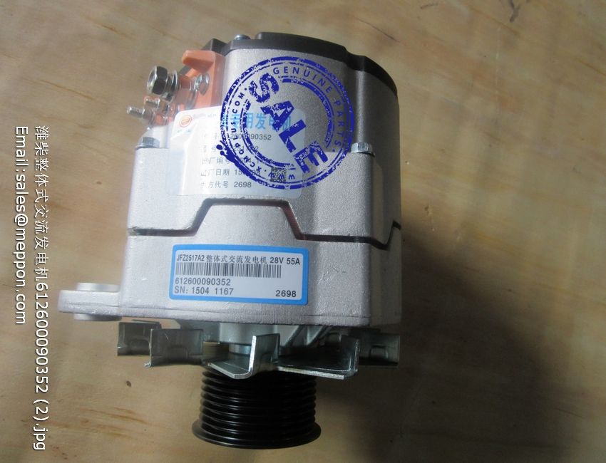 JFZ2517A2 alternator weichai 28V 55A