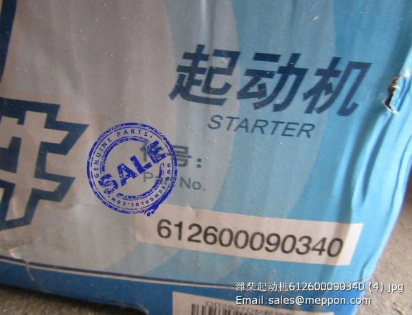 612600090340 motor starter - Image 3