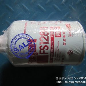 FS1280 FUEL WATER SEPERATOR