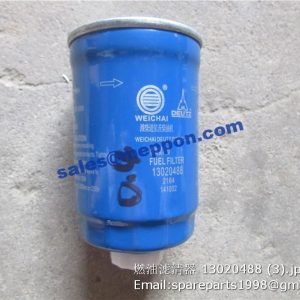DEUTZ FILTER 13020488