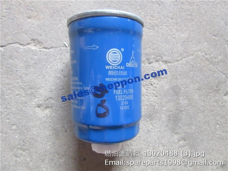 DEUTZ FILTER 13020488 – Meppon Co., Ltd