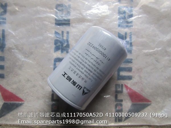 4110000509232 filter sdlg 1117050A52D